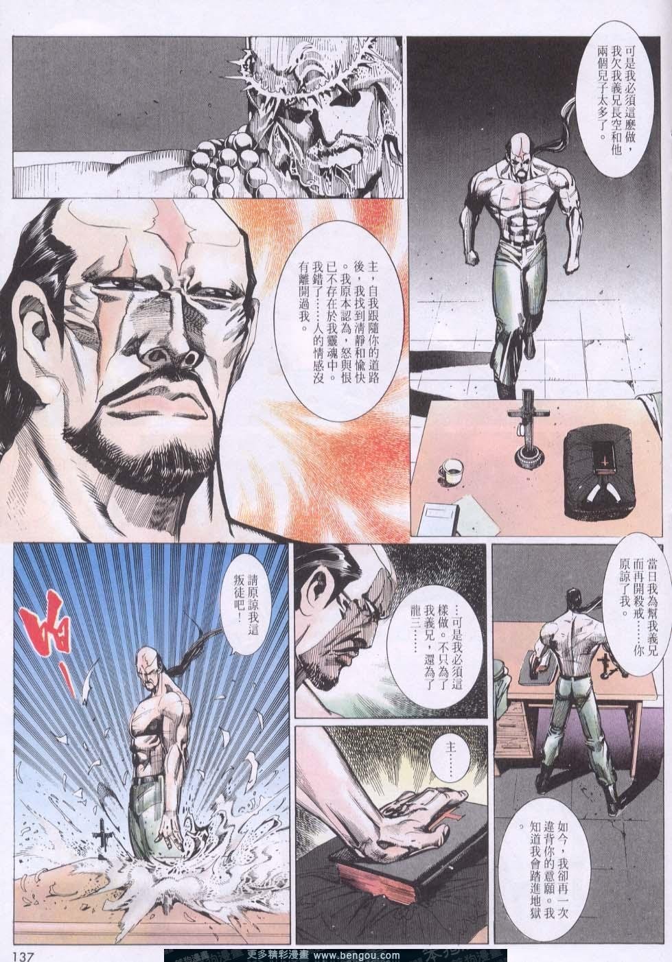第124卷