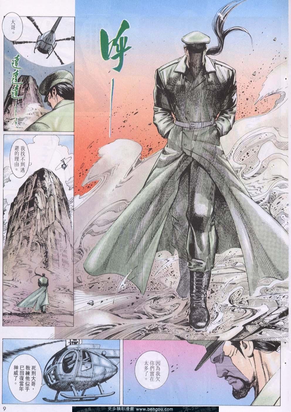 第125卷