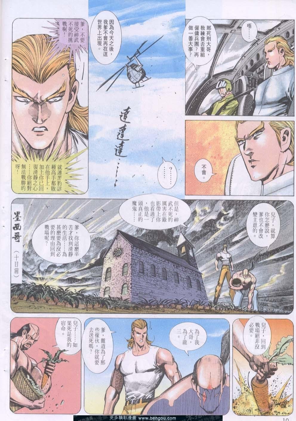 第125卷