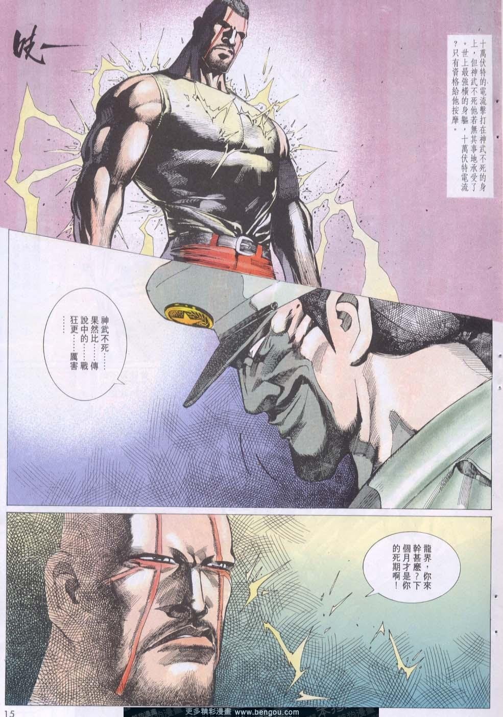 第125卷