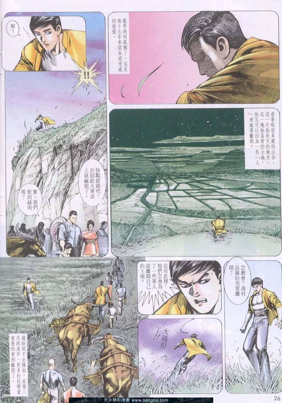 第125卷