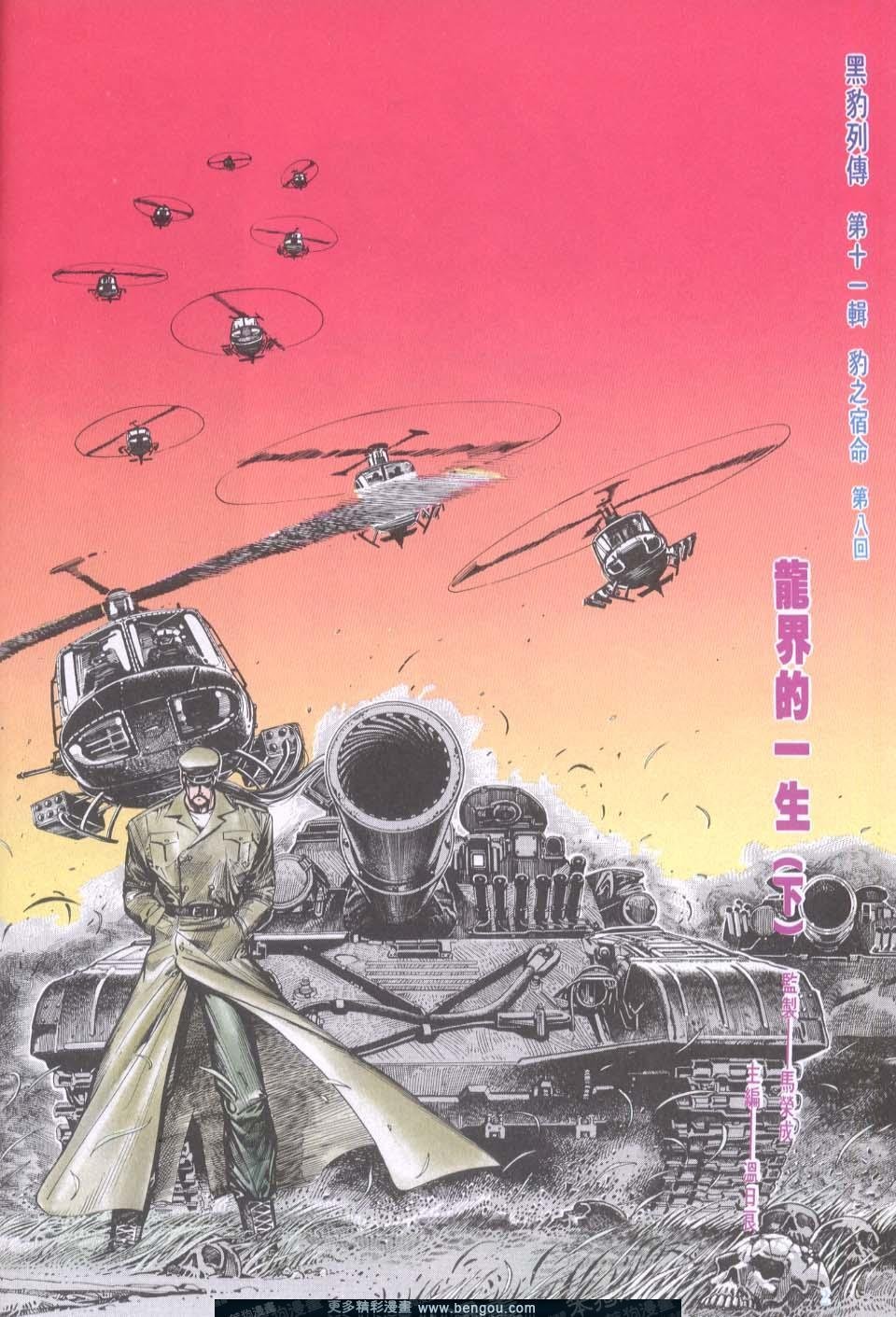 第127卷
