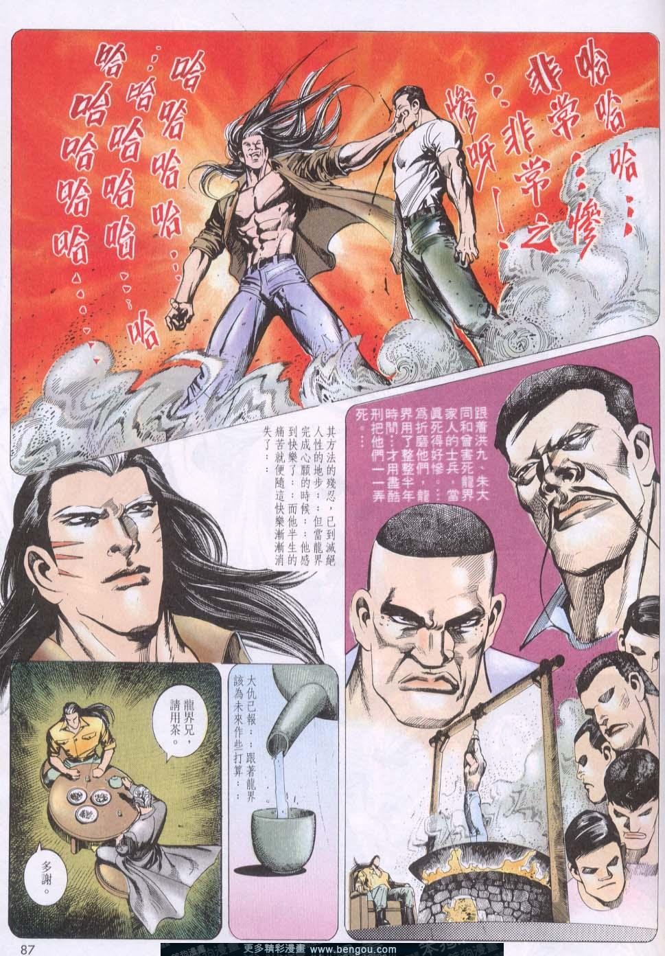第127卷