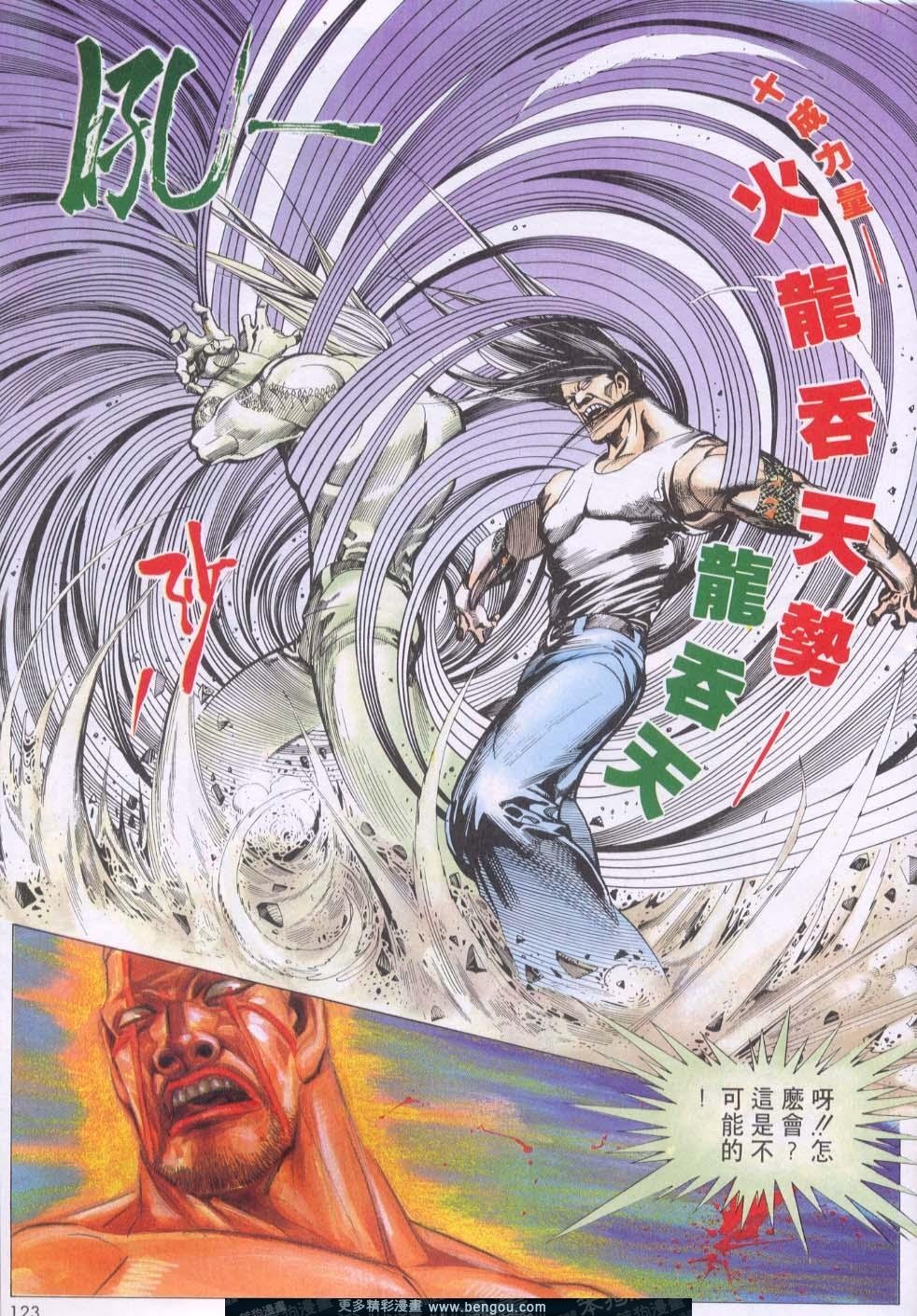 第128卷