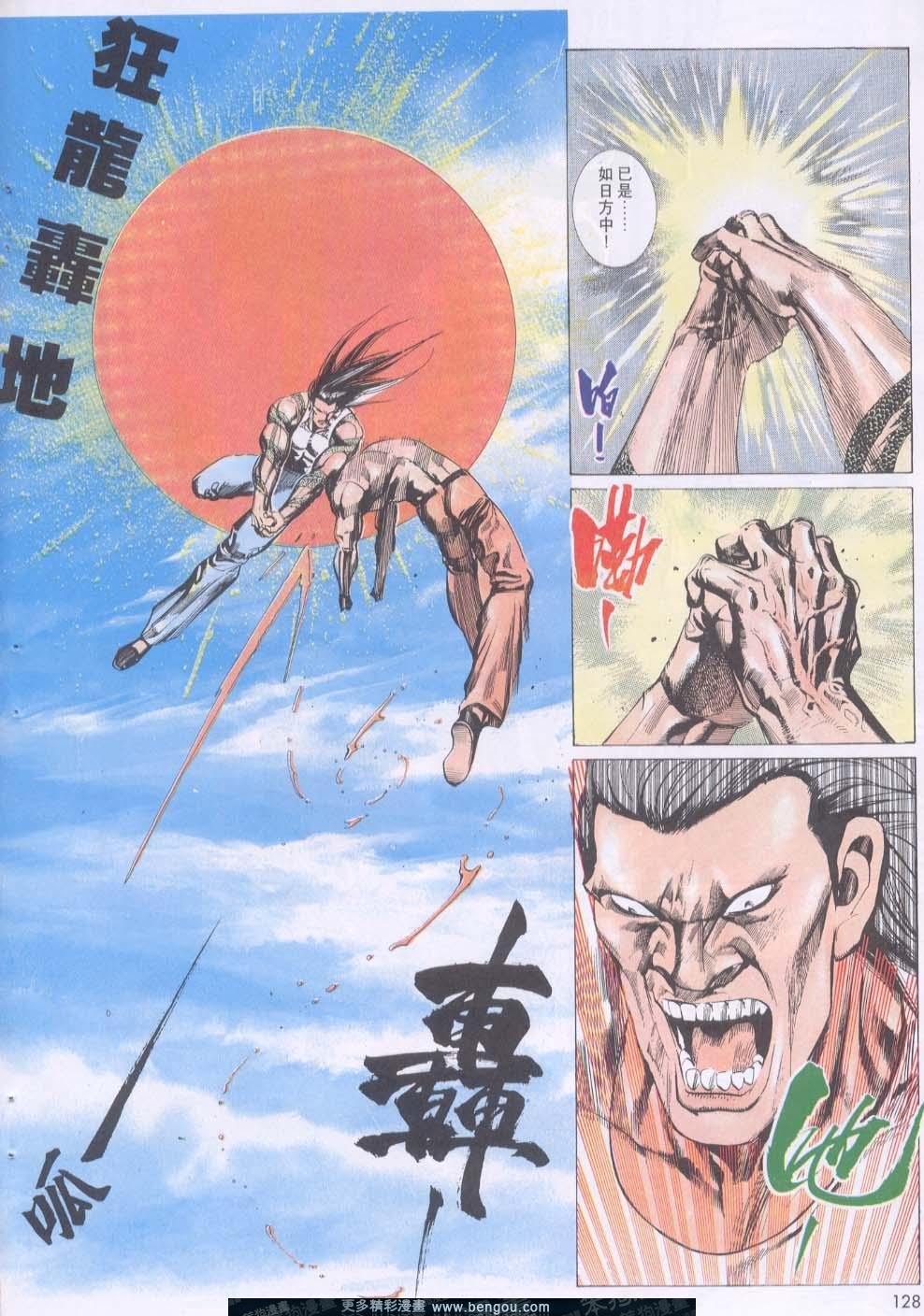 第128卷