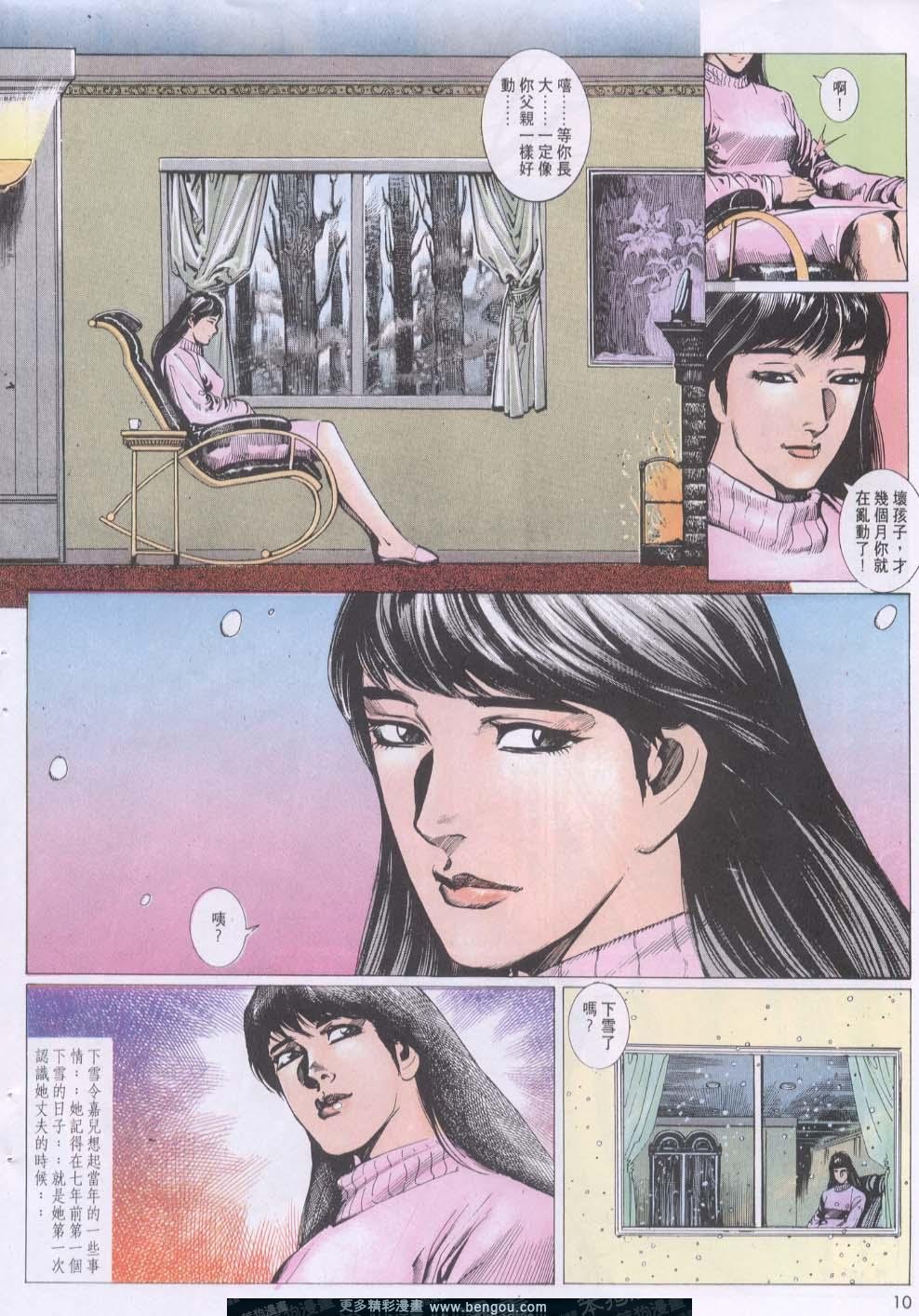 第129卷