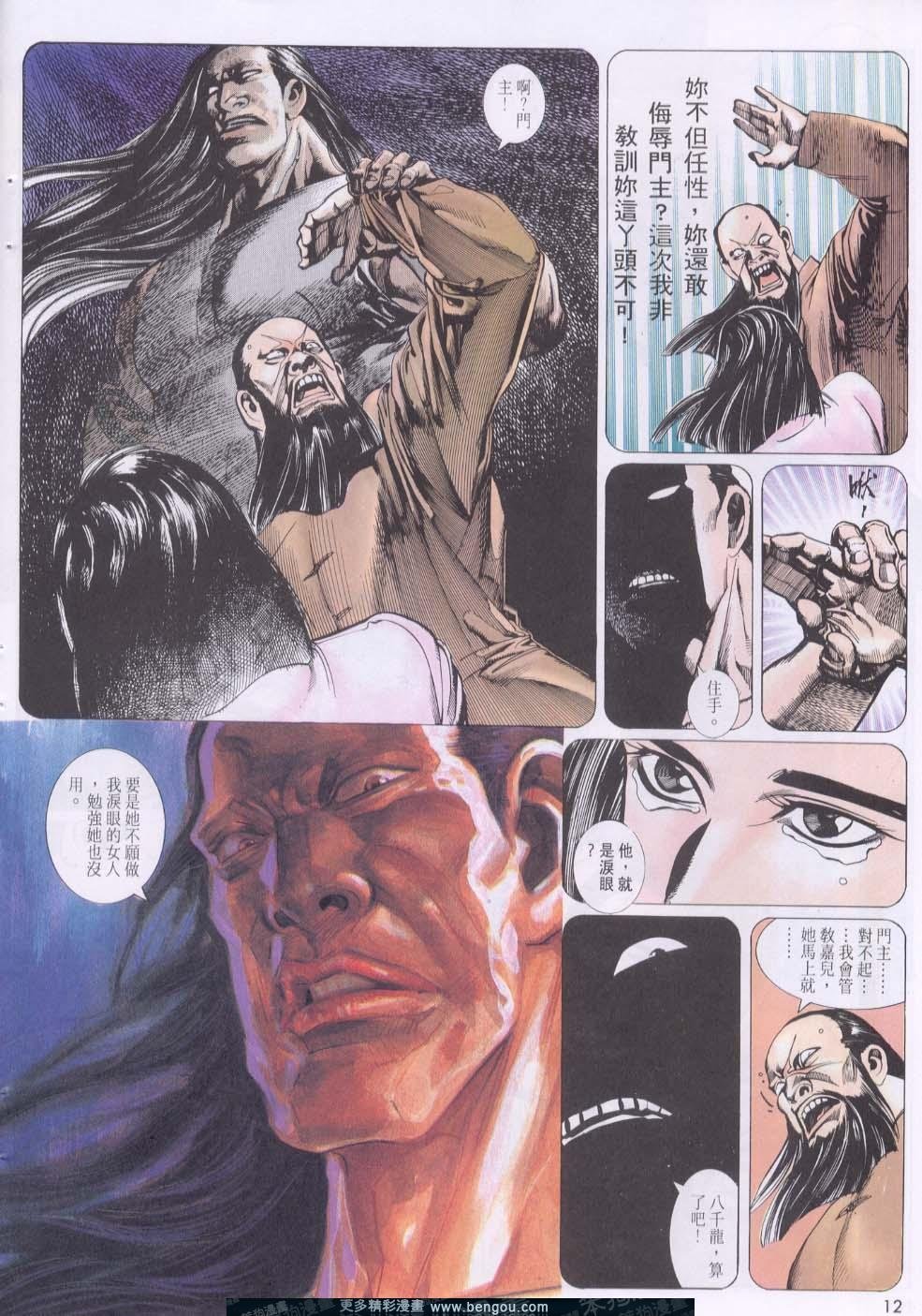 第129卷