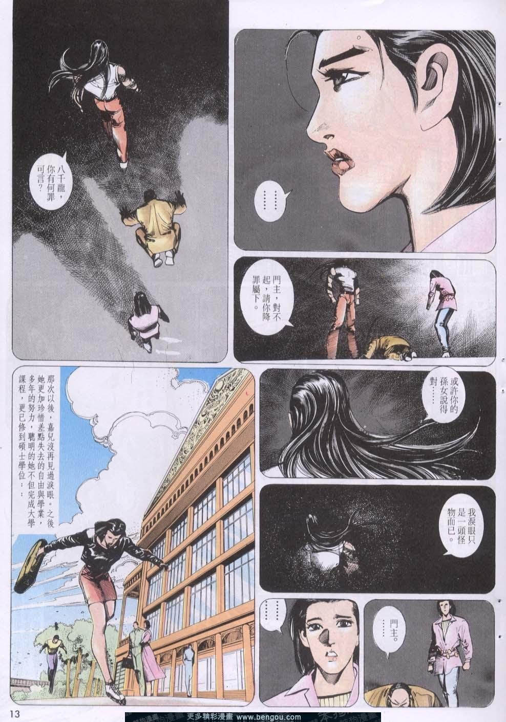 第129卷