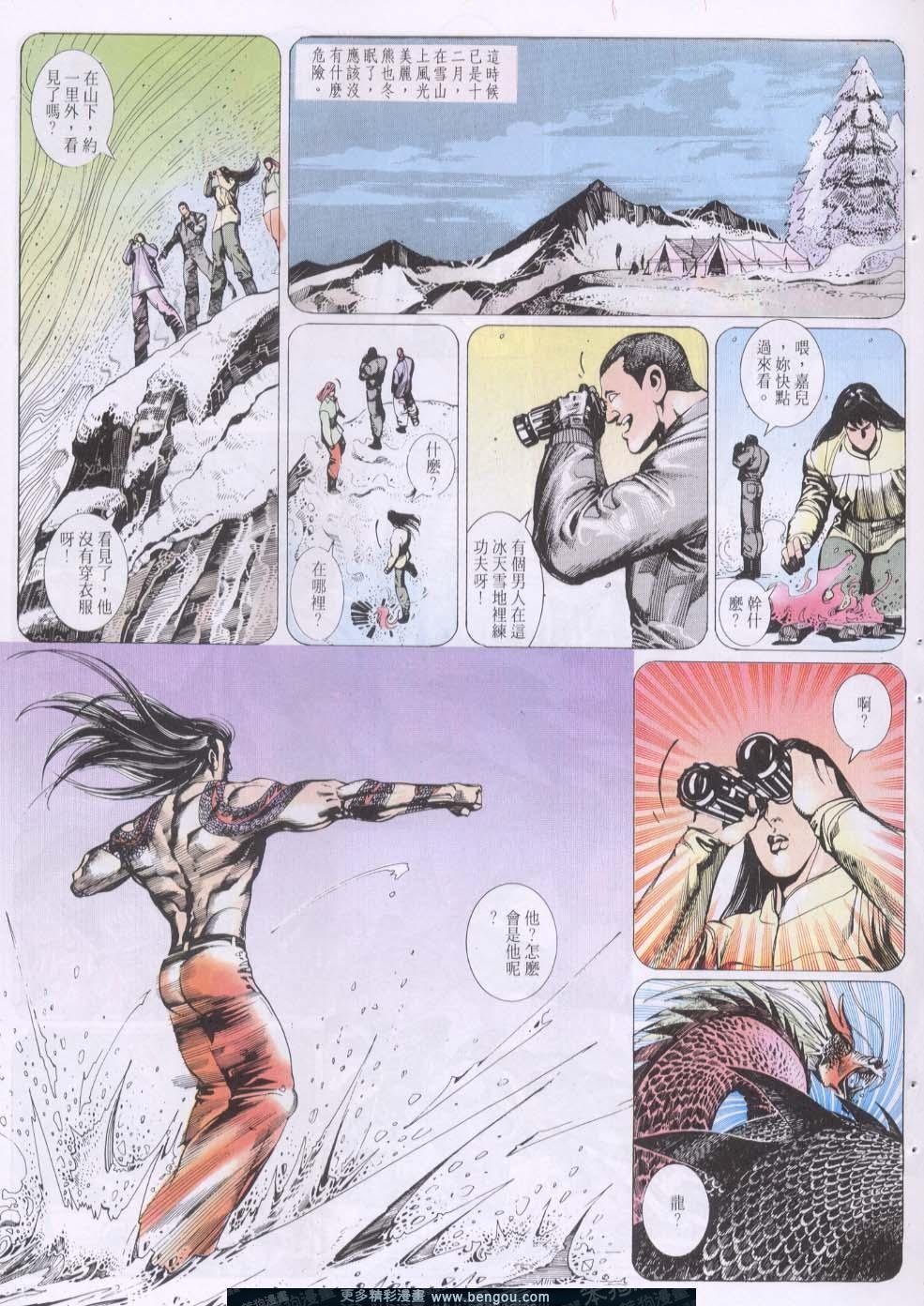 第129卷