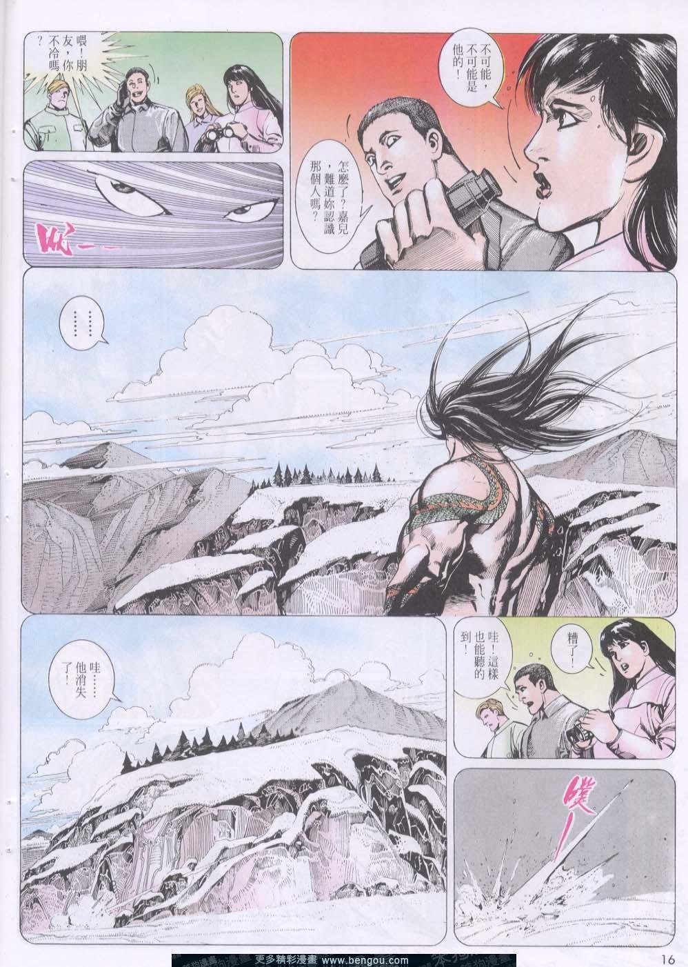 第129卷