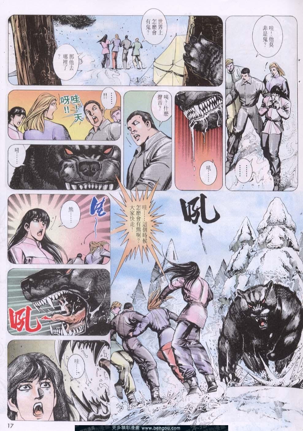 第129卷