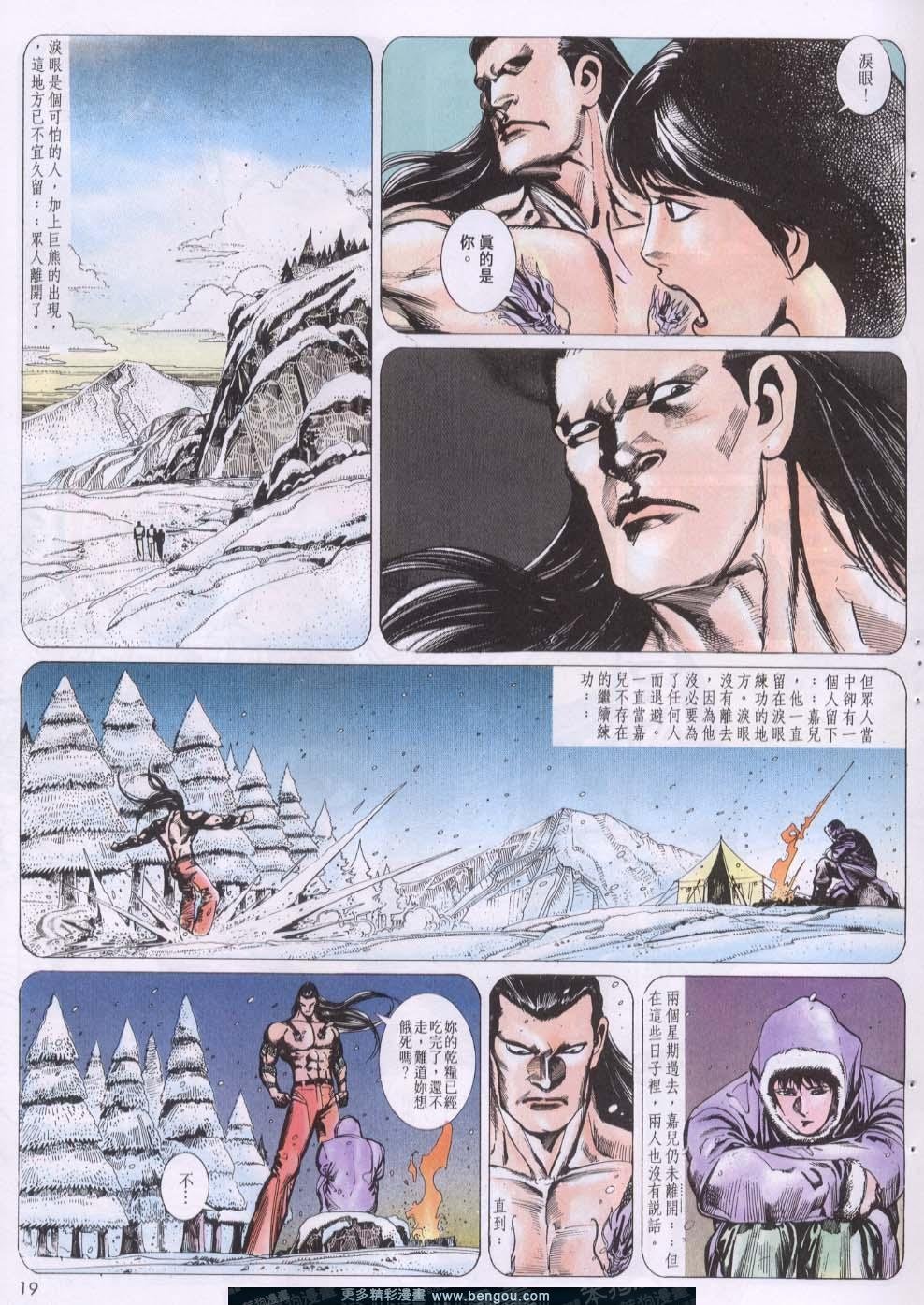 第129卷
