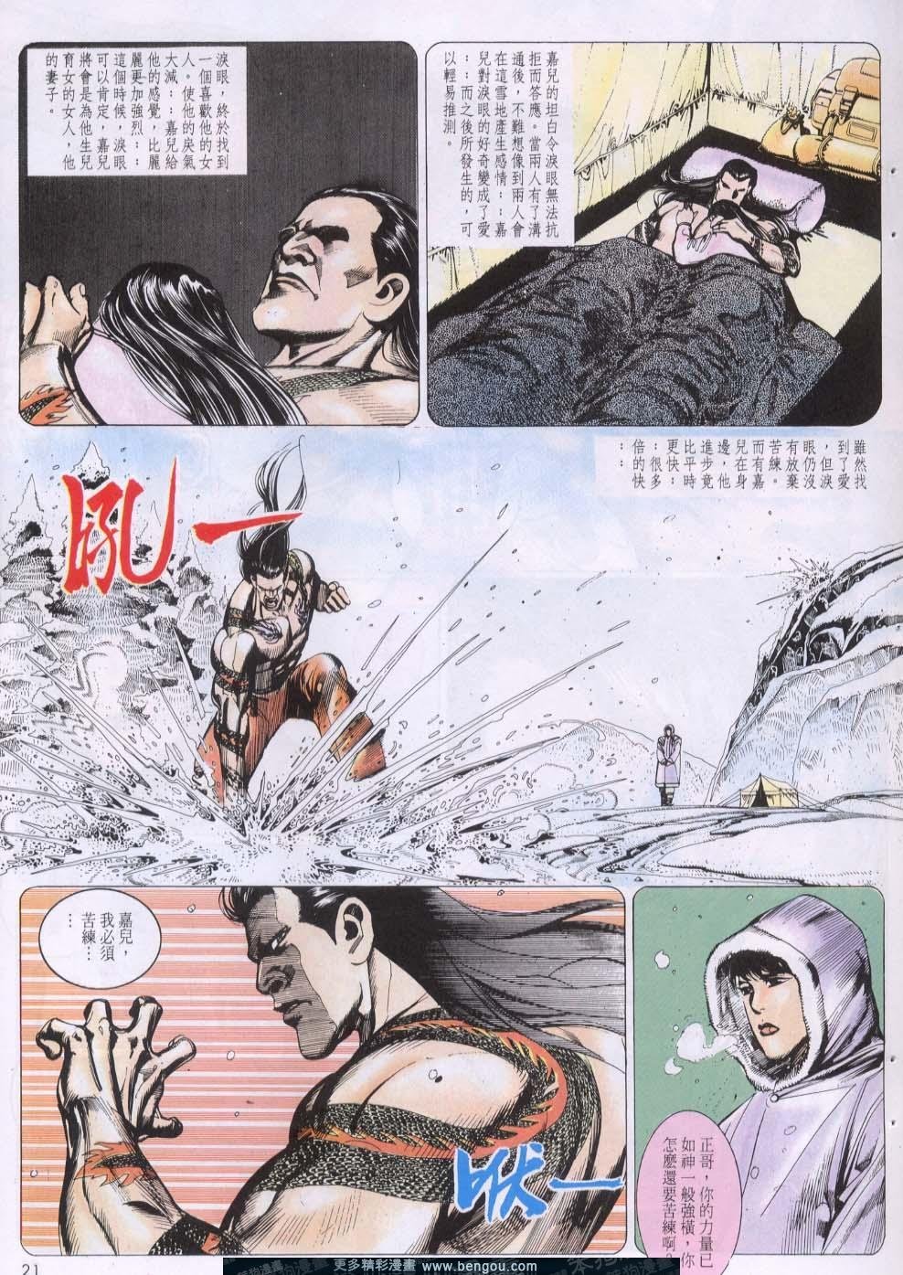 第129卷