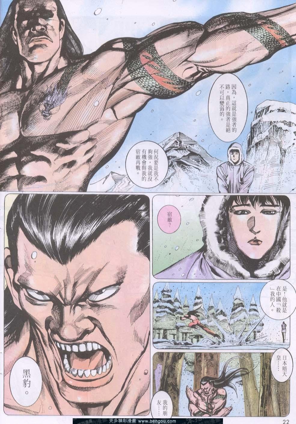 第129卷