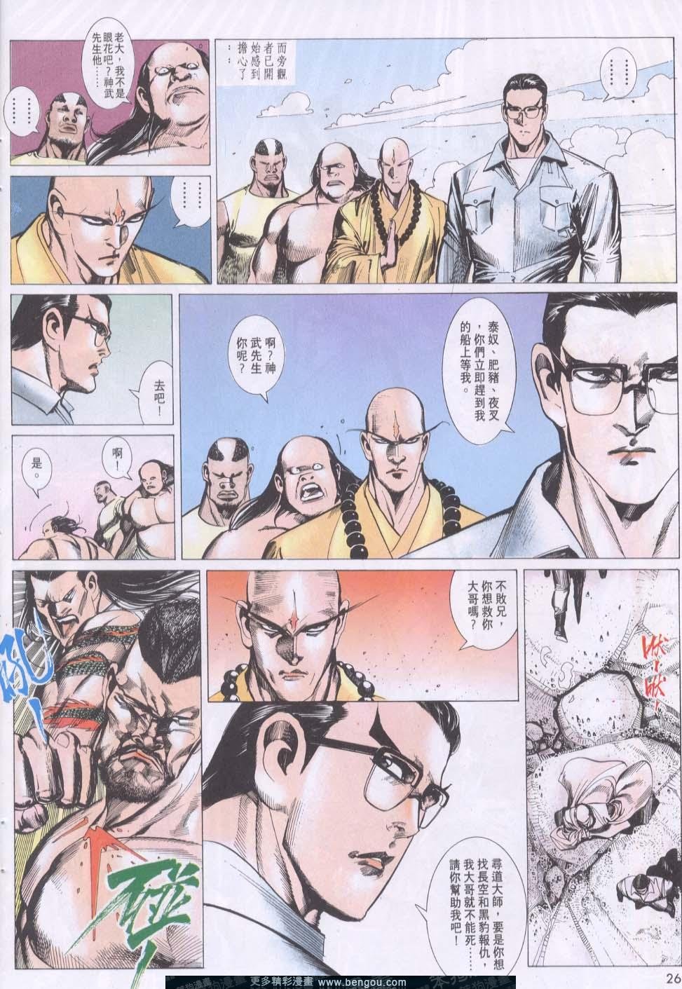 第129卷