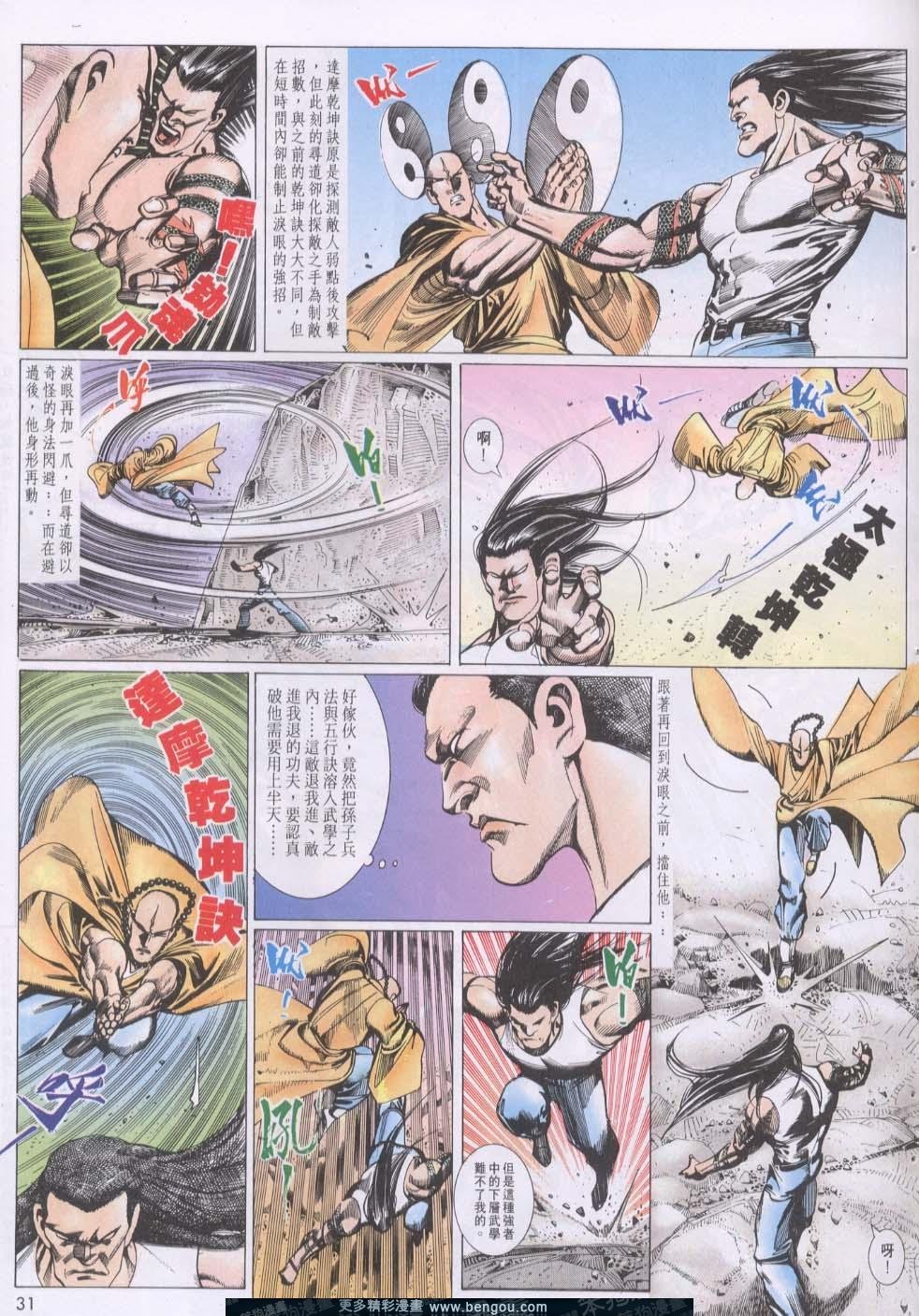 第129卷