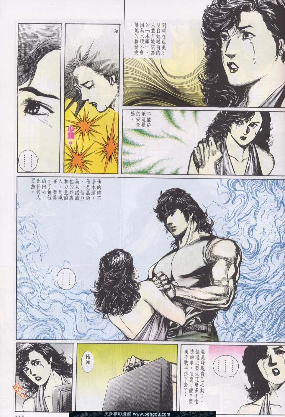 第13卷