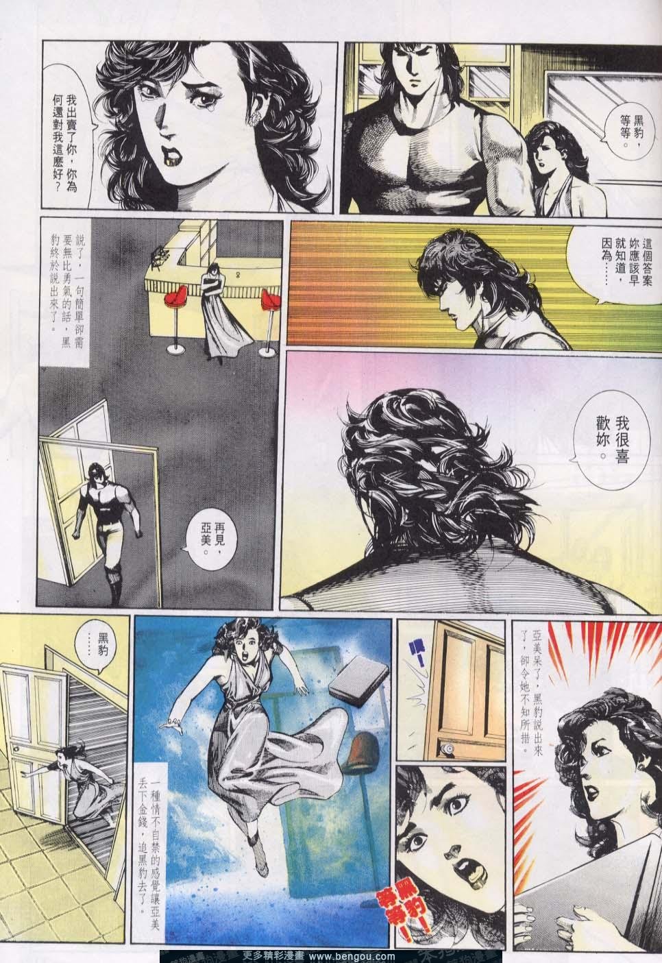 第13卷