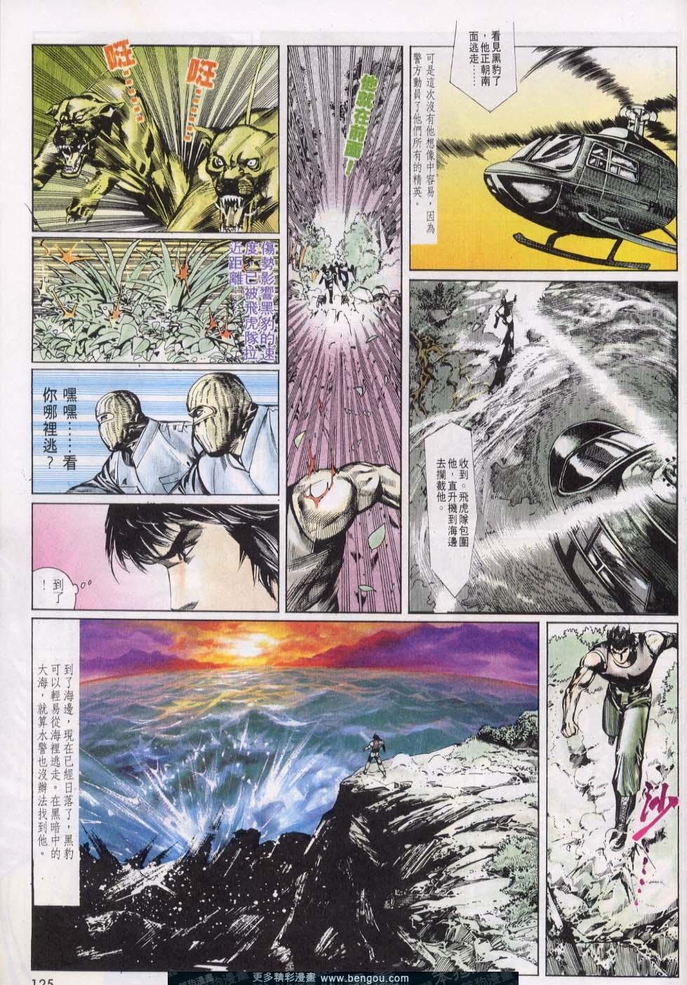 第13卷
