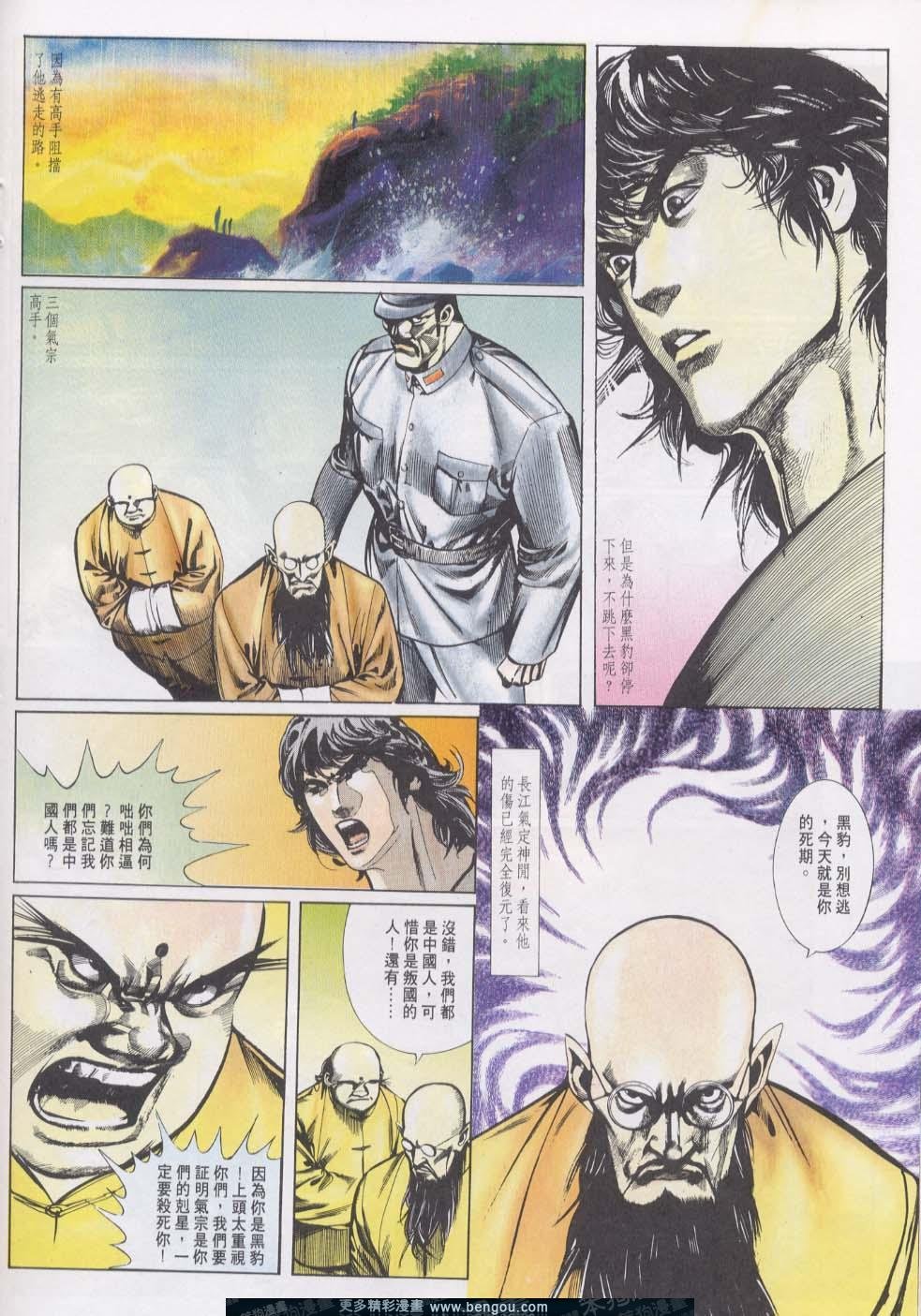 第13卷