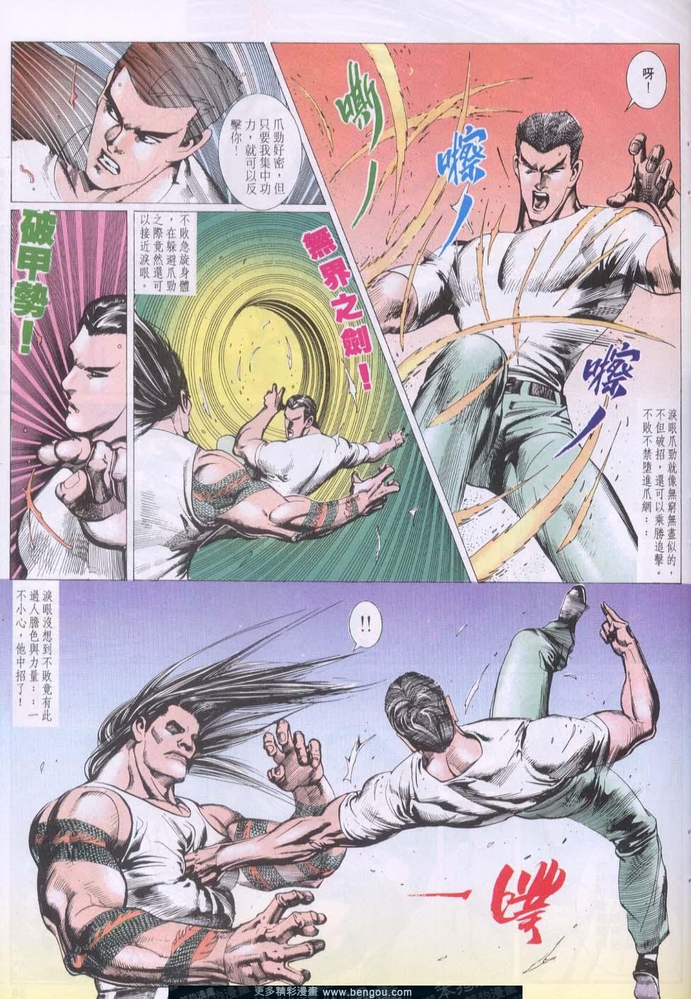 第130卷