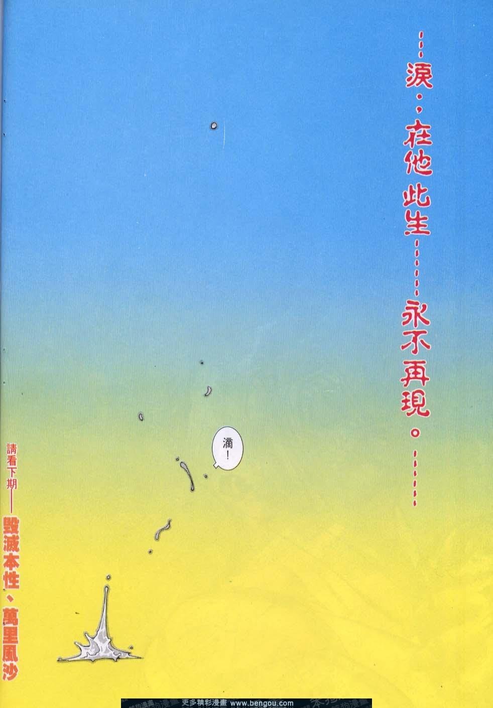 第130卷