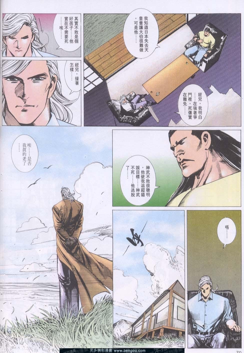 第131卷
