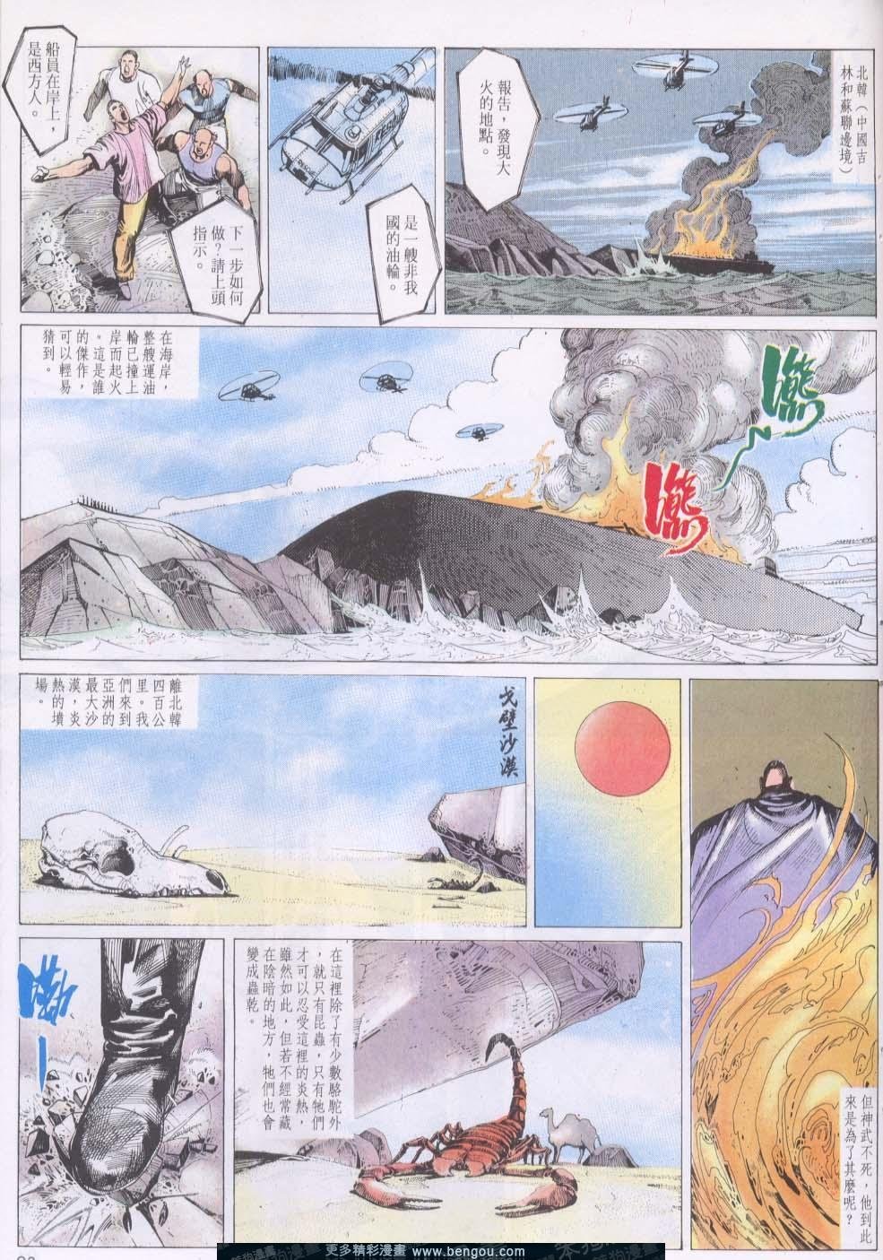 第131卷