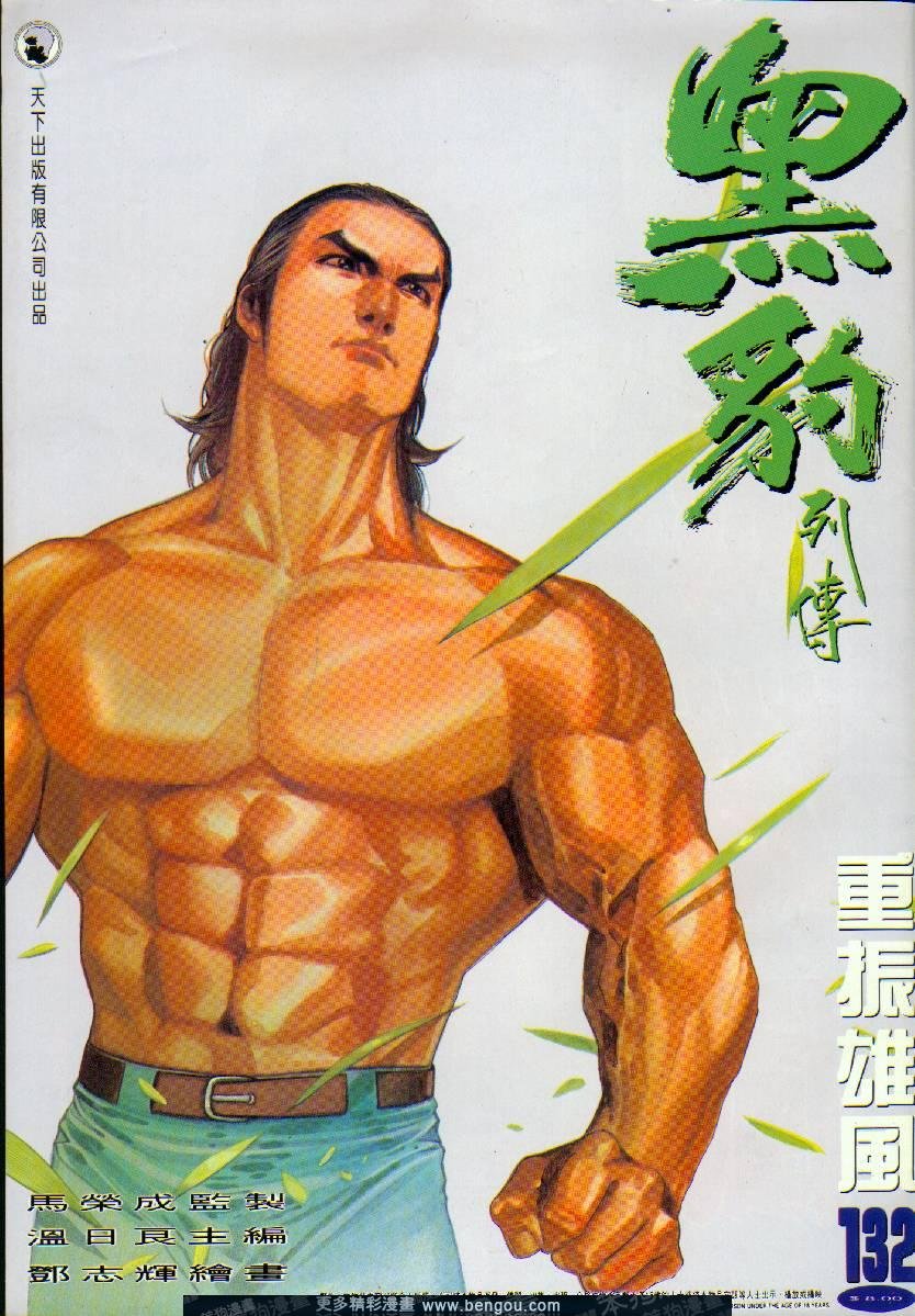 第132卷