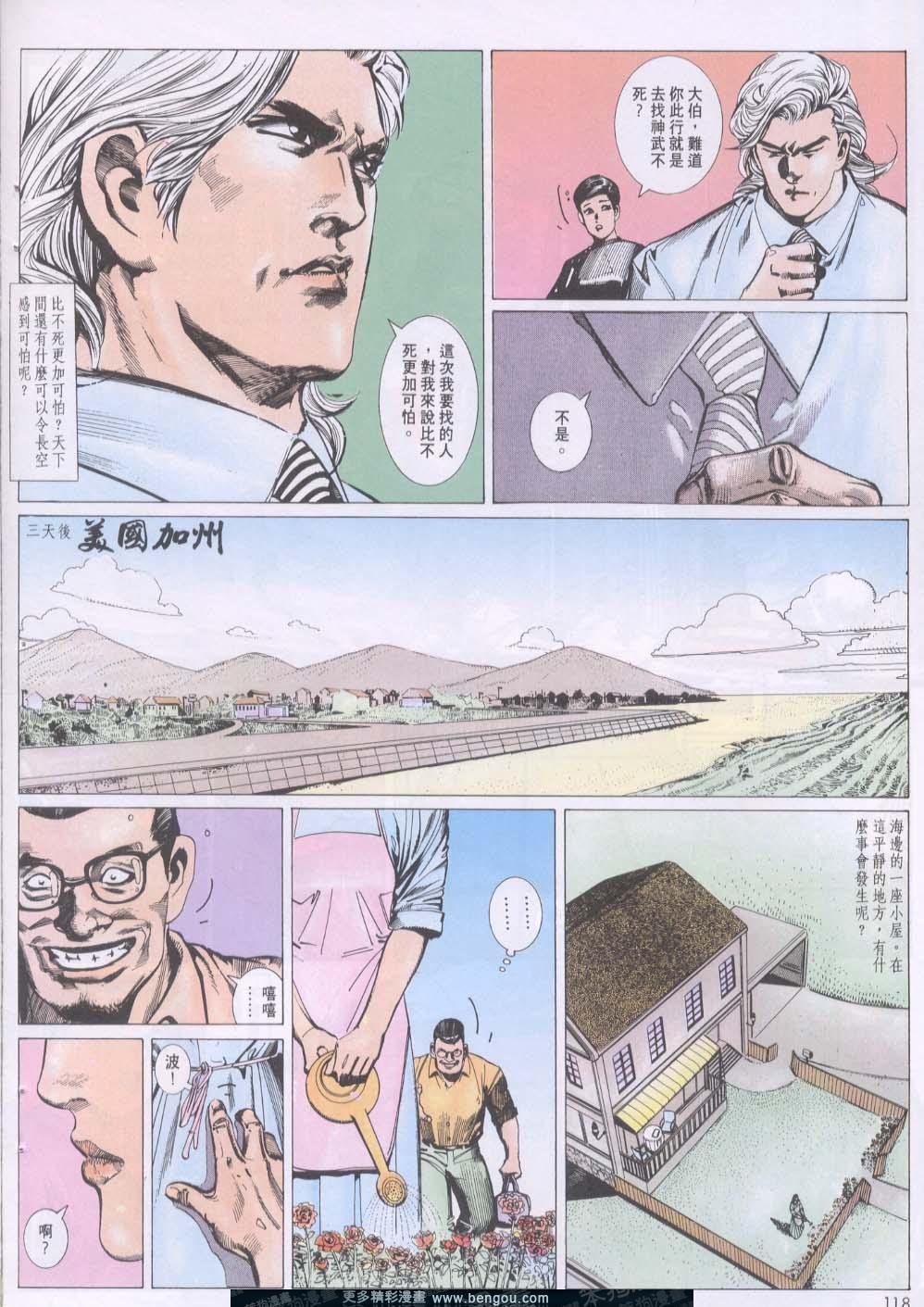 第132卷