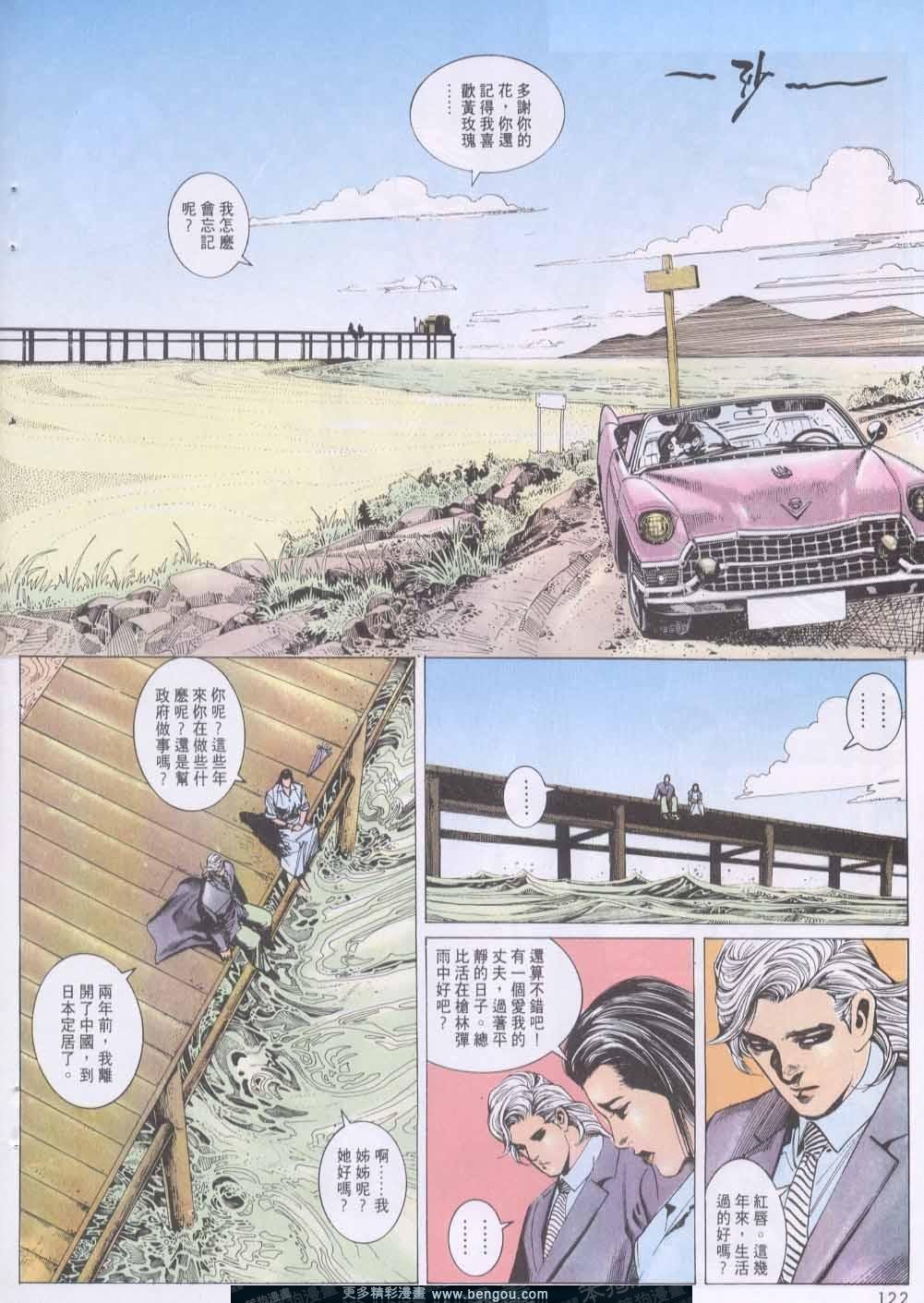 第132卷