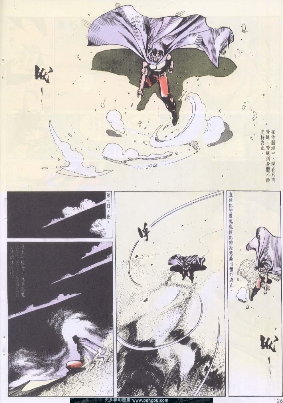 第132卷