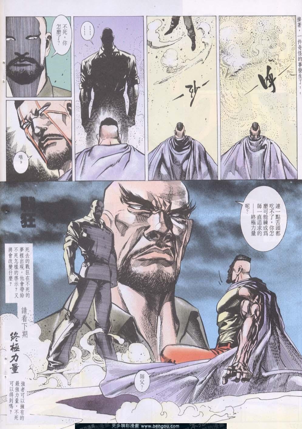 第132卷