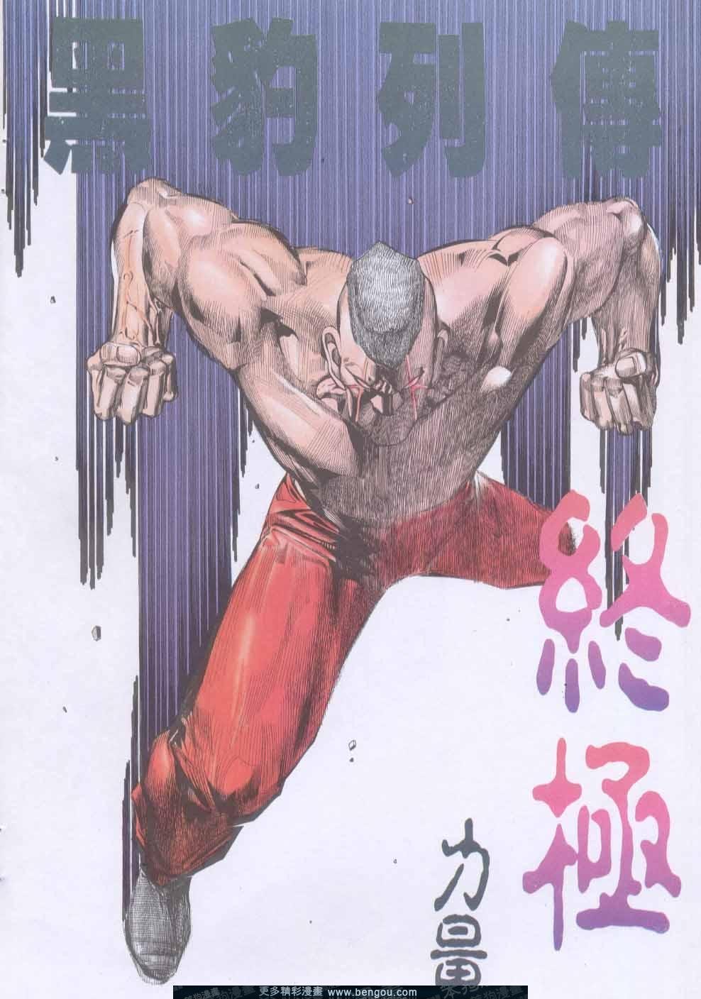 第133卷