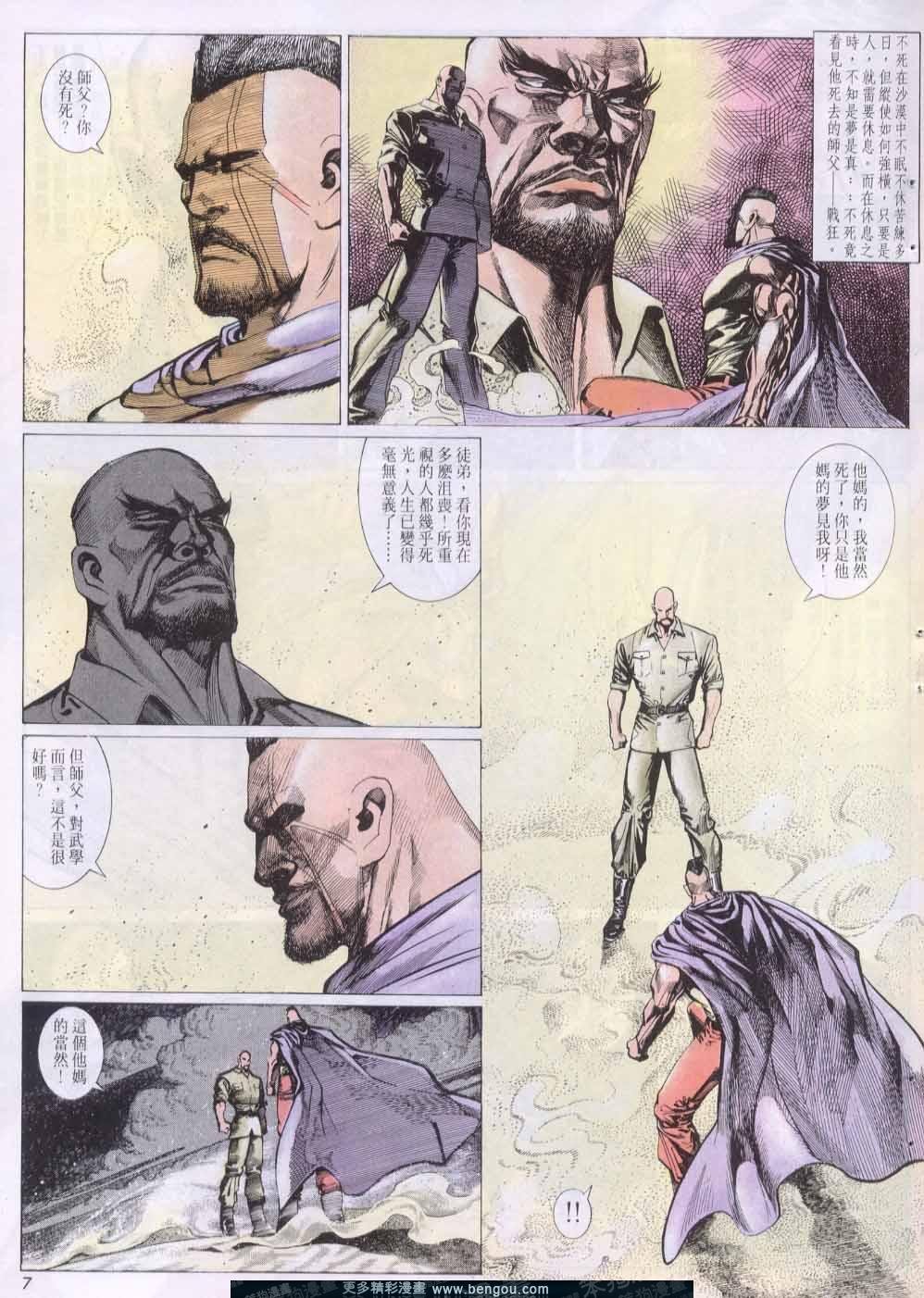 第133卷