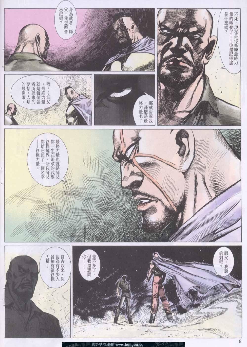 第133卷