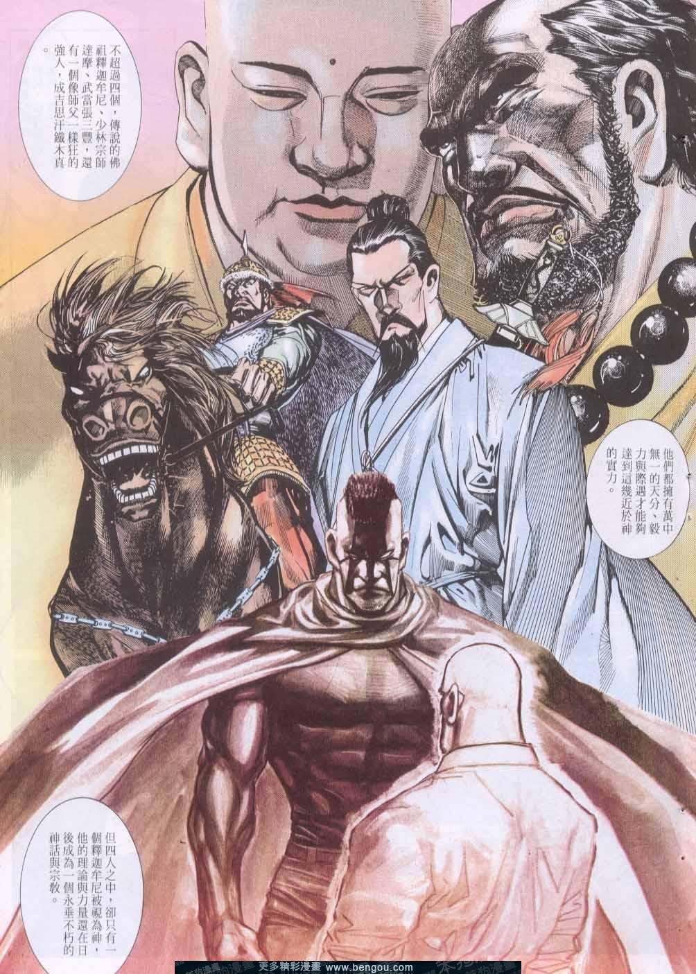 第133卷