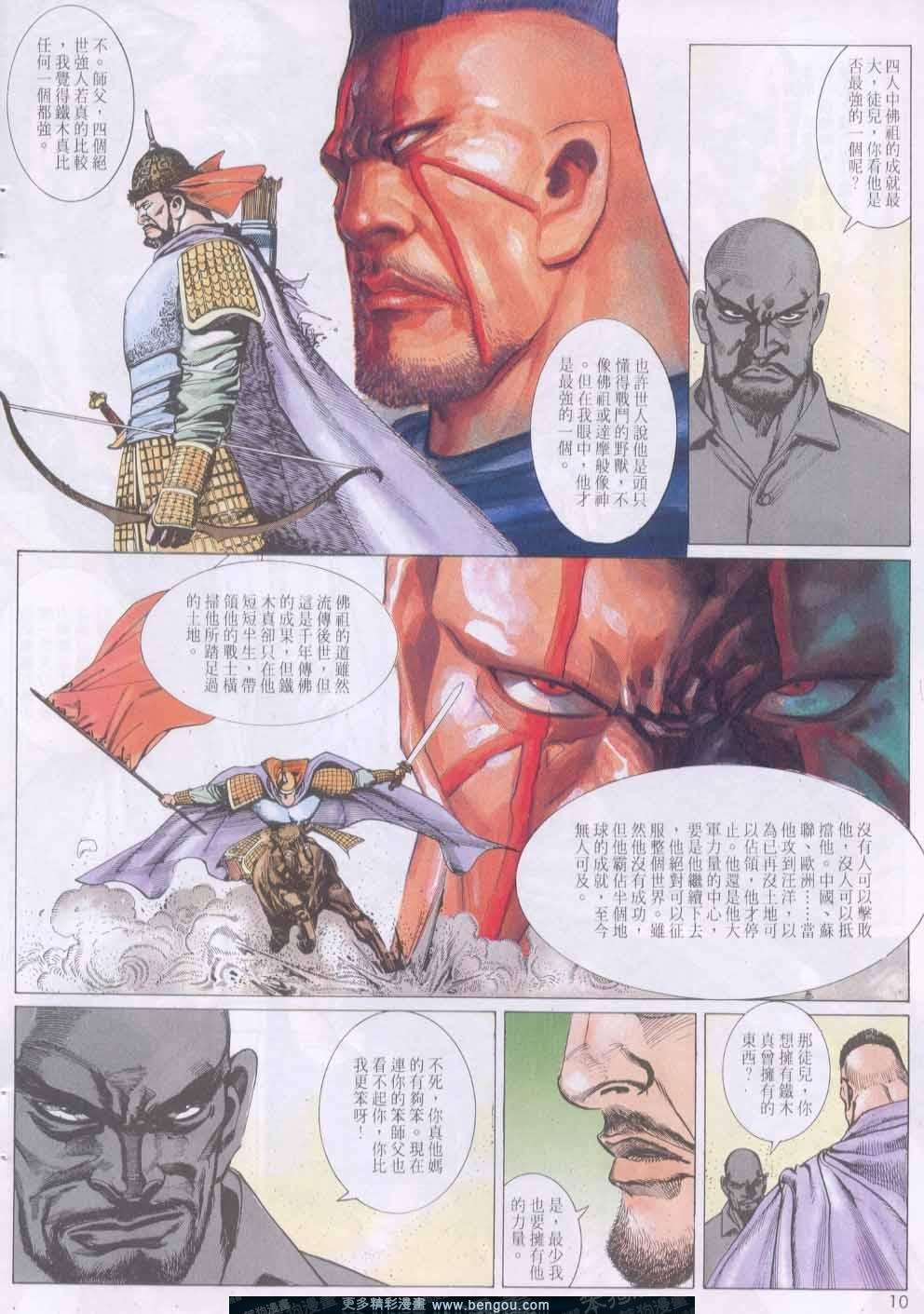 第133卷
