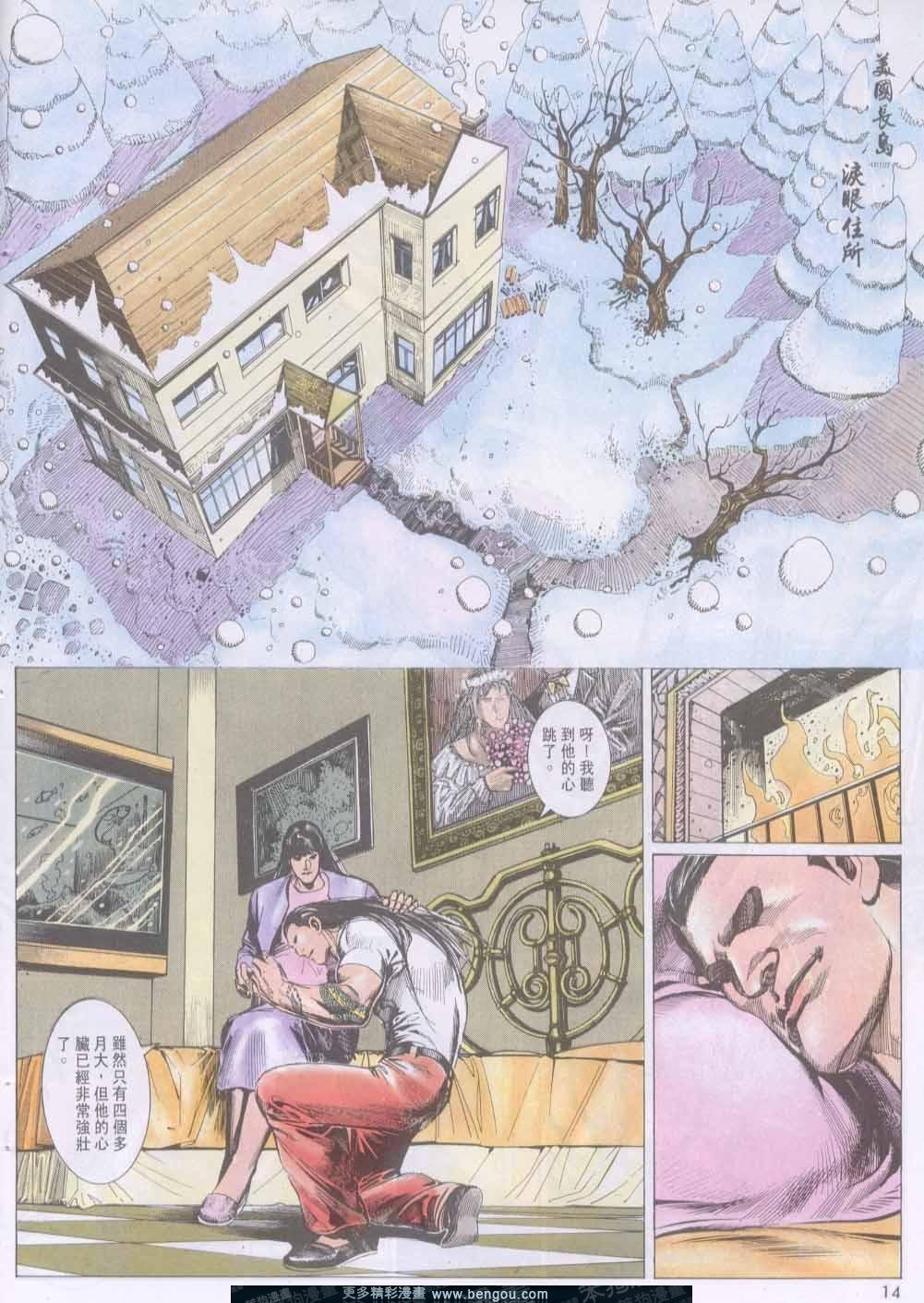 第133卷