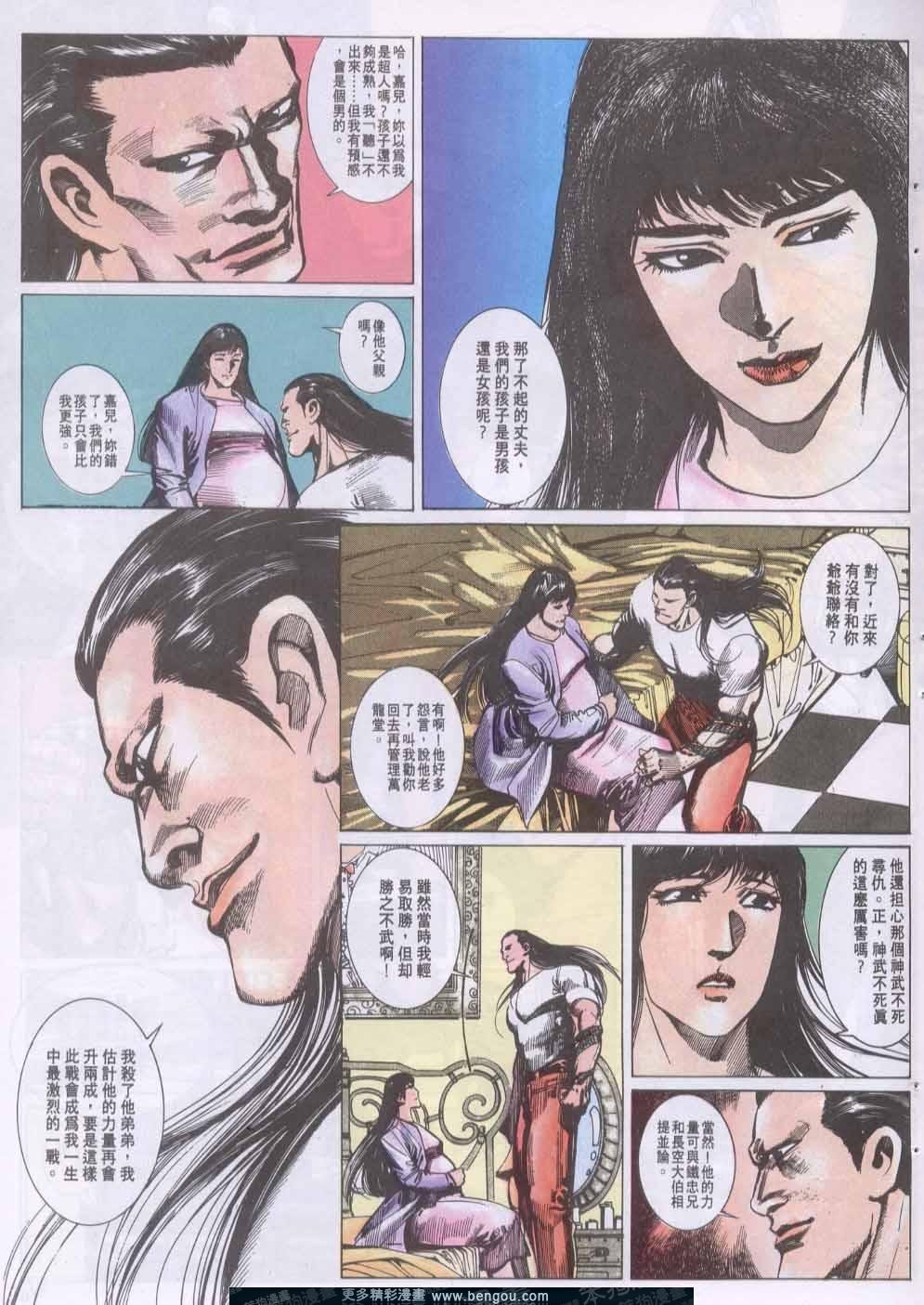 第133卷