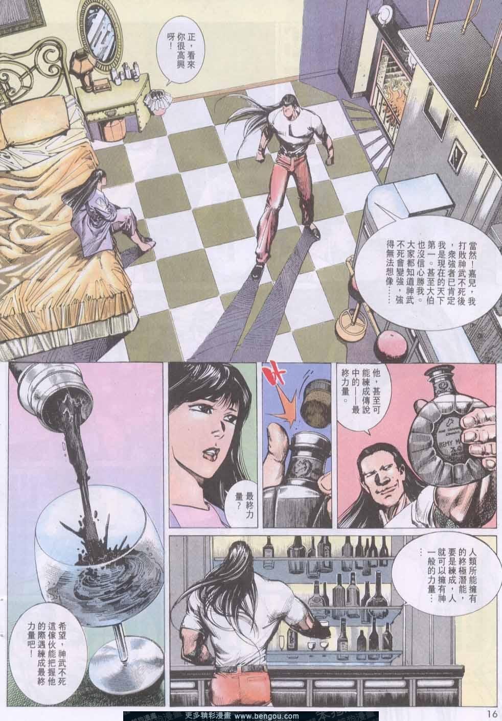 第133卷