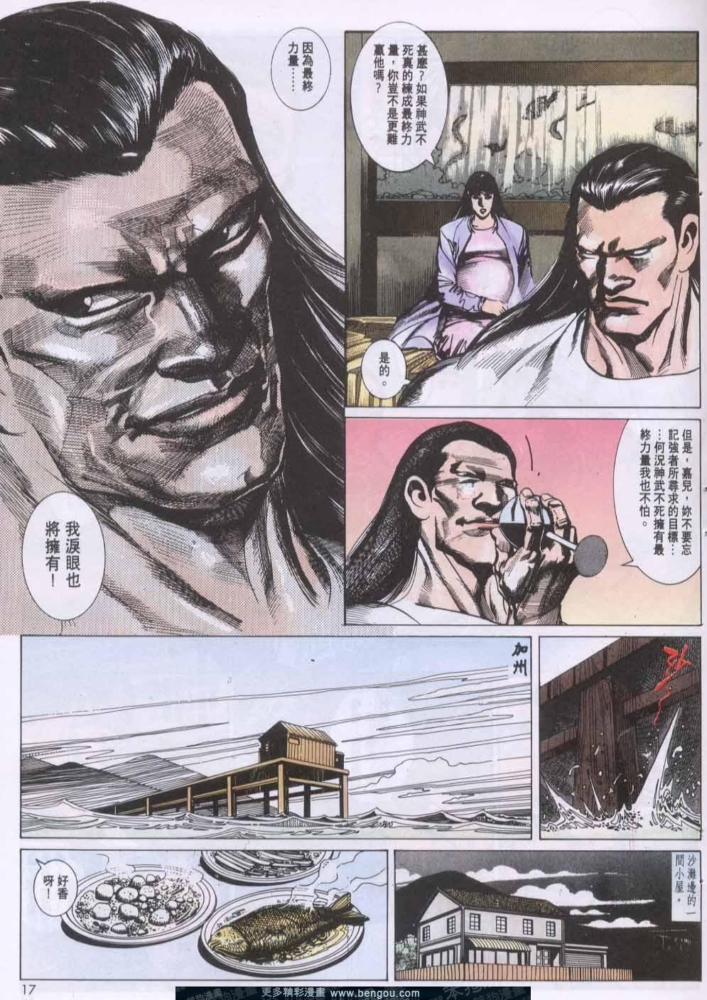 第133卷