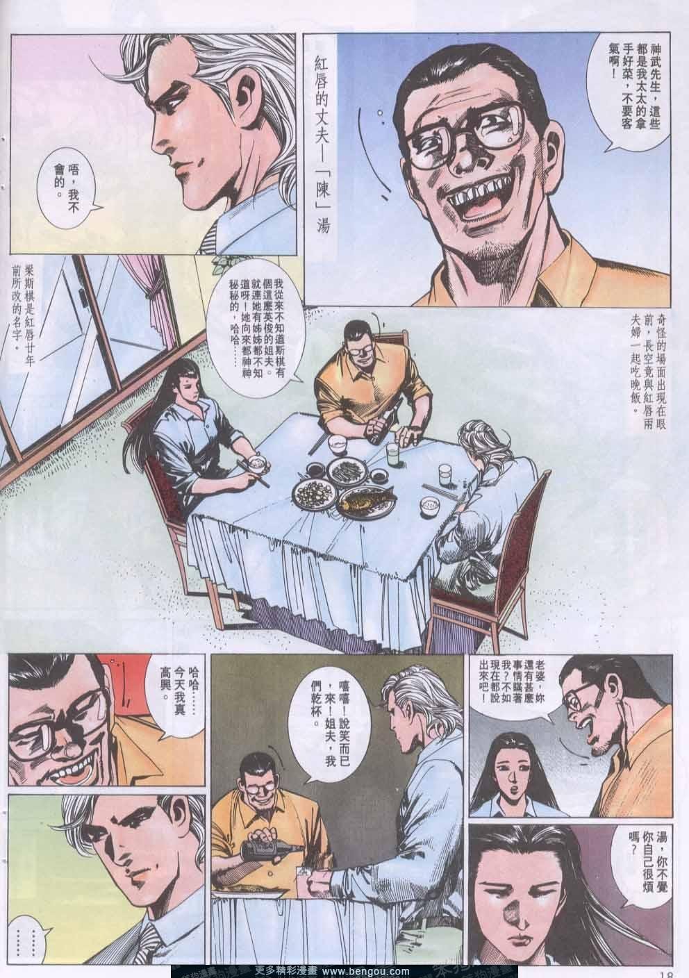 第133卷