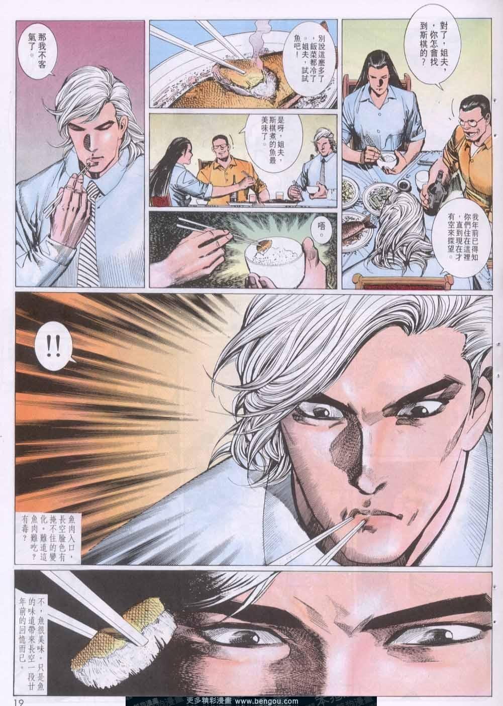 第133卷