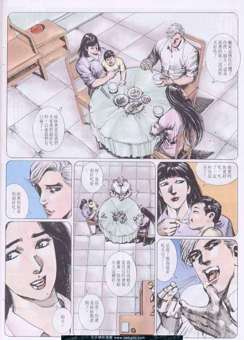 第133卷