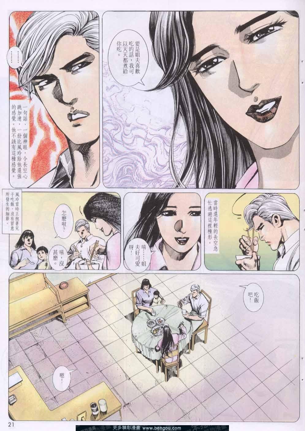 第133卷