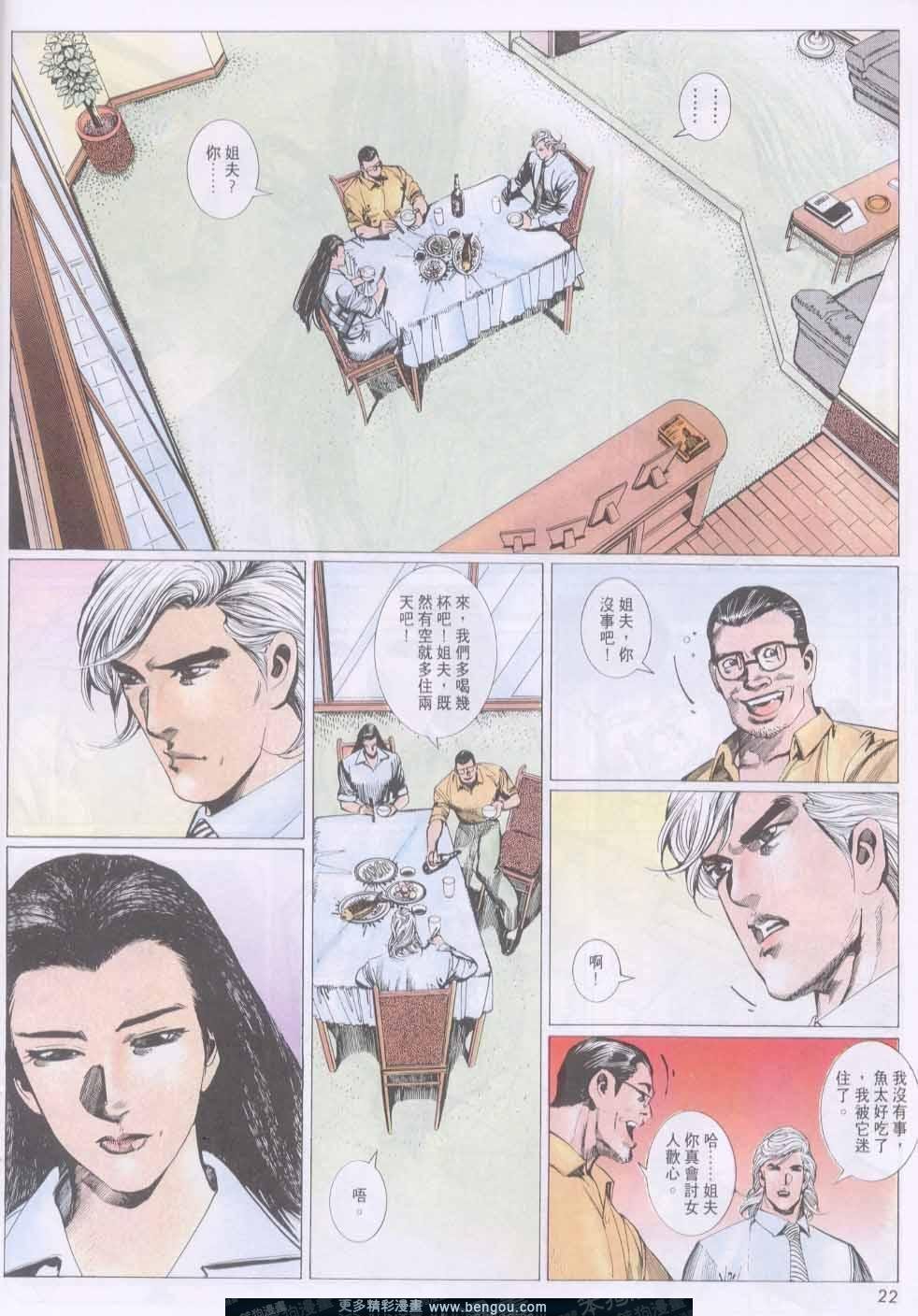 第133卷