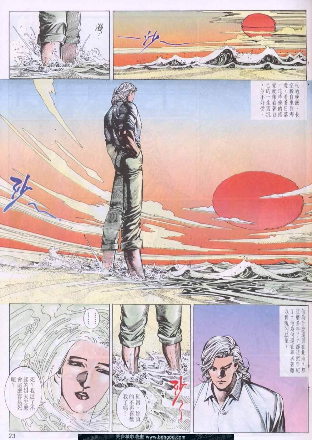 第133卷