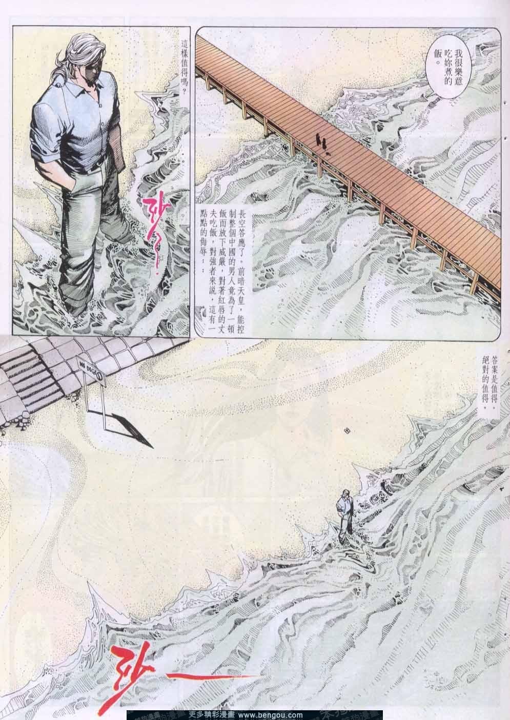 第133卷