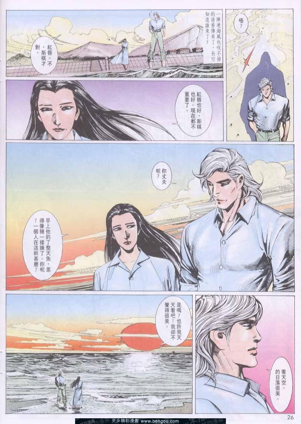 第133卷